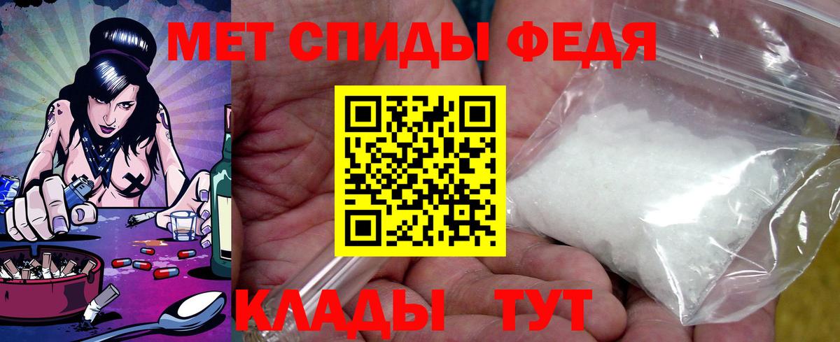 Нефтекамск  Амфетамин  Amphetamine  АМФЕТАМИН Premium  Вход с VPN 