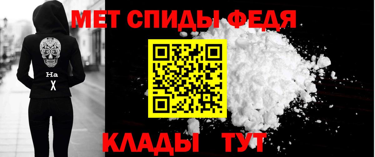 АМФ Premium Нефтекамск