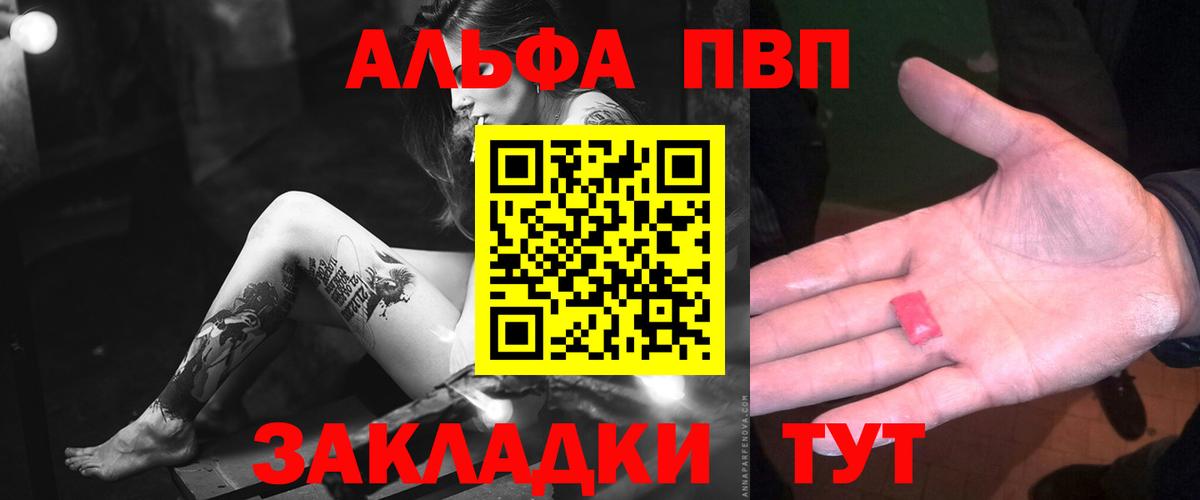 Меф кристаллы  Гашиш  КОКАИН  A PVP СК   NBOMe  МАРИХУАНА  ГАШИШ  Нефтекамск  Вход с VPN  МАРИХУАНА 