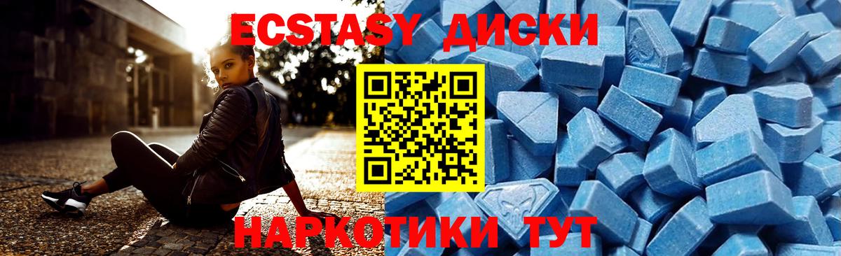 Ecstasy Punisher  Вход с VPN  ЭКСТАЗИ  ЭКСТАЗИ mix  Нефтекамск 