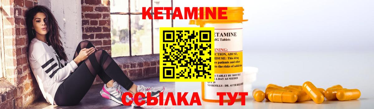 Нефтекамск  блэк спрут маркетплейс  Кетамин VHQ  Вход с VPN  КЕТАМИН VHQ 