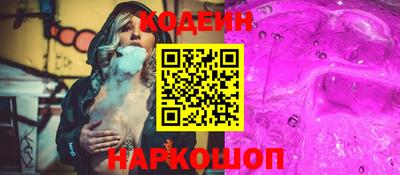 бутик Бугуруслан