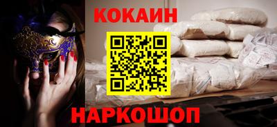 бутик Бугуруслан