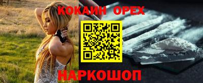 кокаин колумбия Бузулук