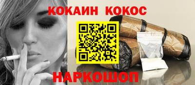 кокаин колумбия Бузулук