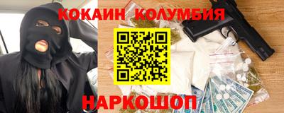 меф VHQ Будённовск