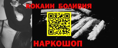 кокаин колумбия Бузулук