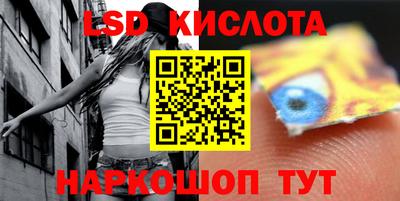 бутик Бугуруслан