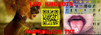 бутик Бугуруслан