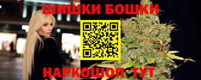 бутик Бугуруслан