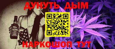 трава Кандалакша