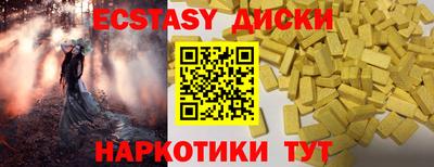 бутик Бугуруслан