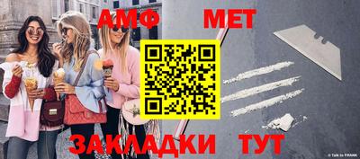 бутик Бугуруслан