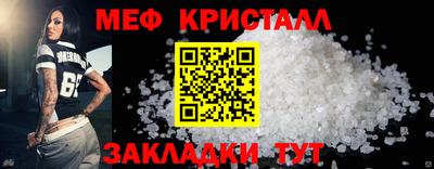 меф VHQ Будённовск