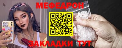 бутик Бугуруслан