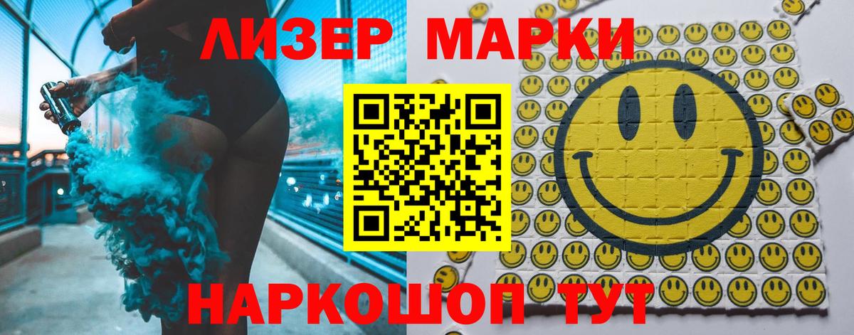 ЛСД экстази кислота Нефтекамск