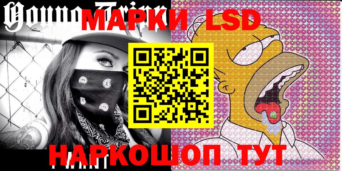 Марки N-bome 1500мкг Нефтекамск