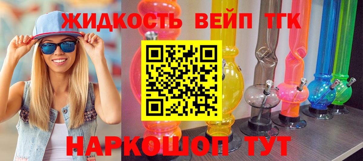 Дистиллят ТГК концентрат Нефтекамск