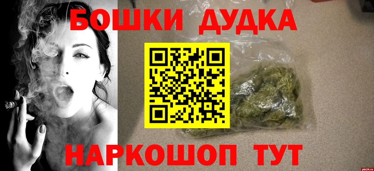 Нефтекамск  Конопля LSD WEED  Вход с VPN  Конопля Bruce Banner 