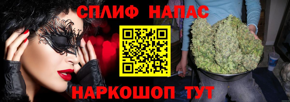 Бошки марихуана Ganja Нефтекамск